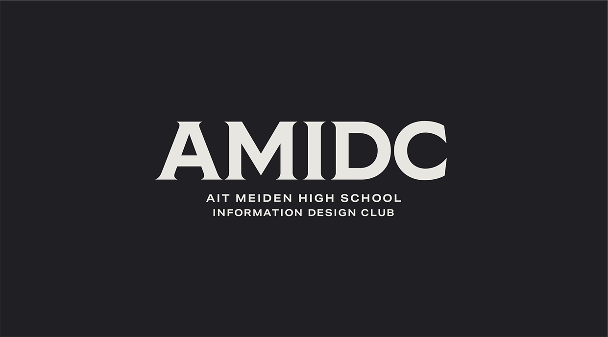 AMIDC2020_logo