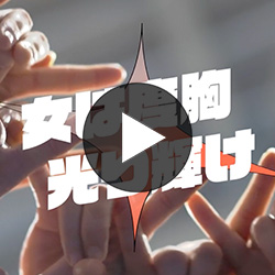 TMS2026_チアリーディング部